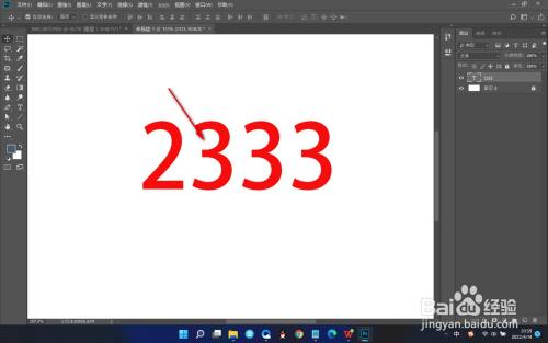 PS如何设置字体的边缘样式