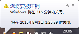 电脑怎么自动关机(非软件)