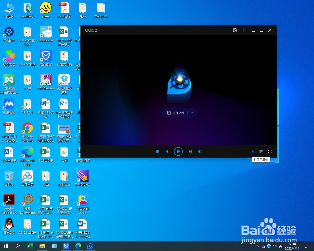 小白将视频转换为常用格式