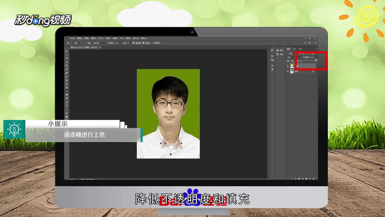 Photoshop如何调出人物图片的棕绿色