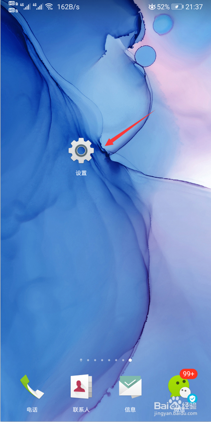 荣耀v20怎么连接电脑