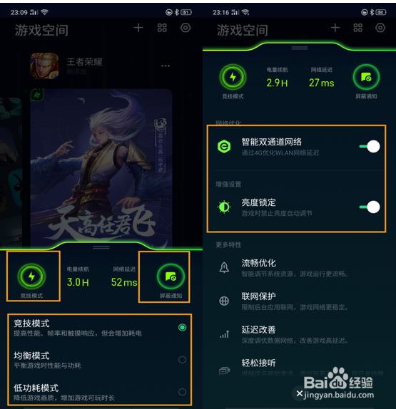 OPPO K3 游戏空间是什么有什么作用
