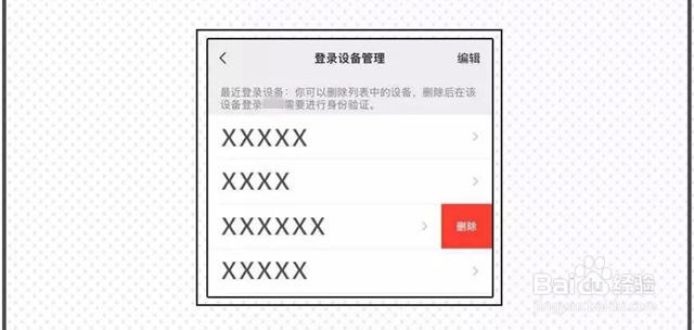 你以为旧手机删除信息照片就安全了?