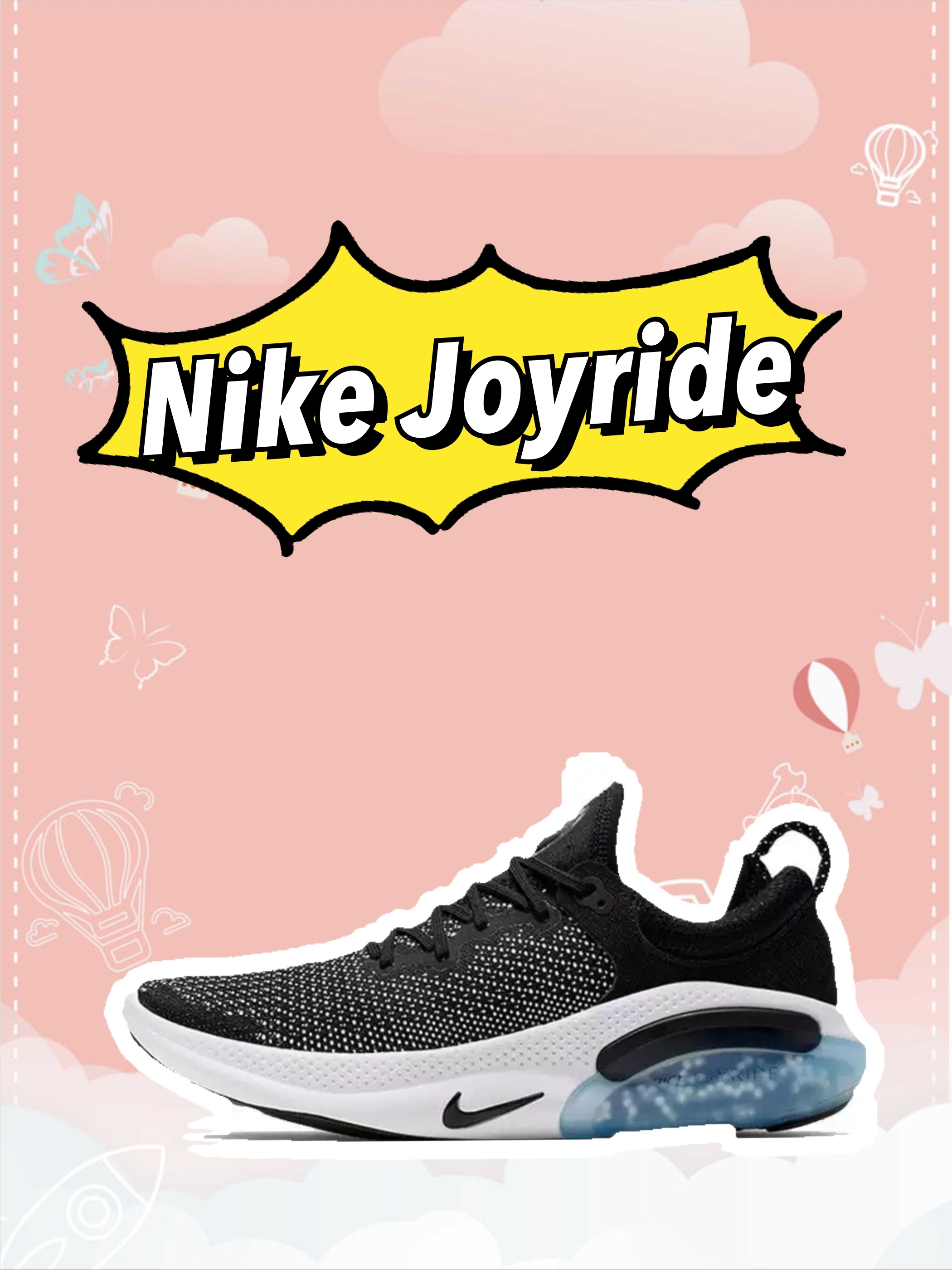 脚感王者鞋款推荐!这三款不容错过