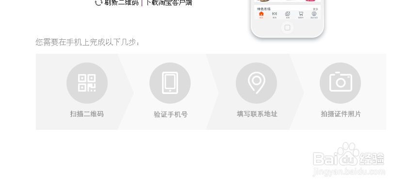 淘宝网店随机审核该怎么通过