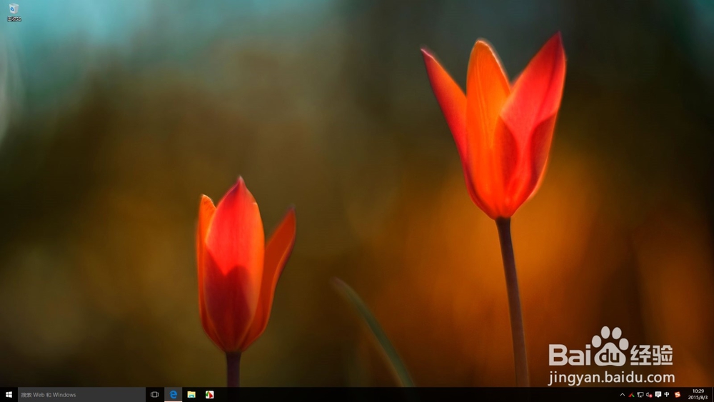 win10 卸载程序