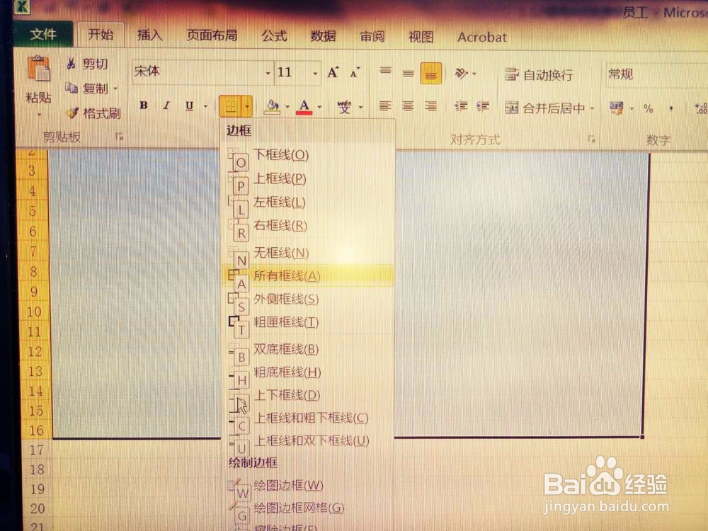 1.12使用Alt快捷键调用主菜单