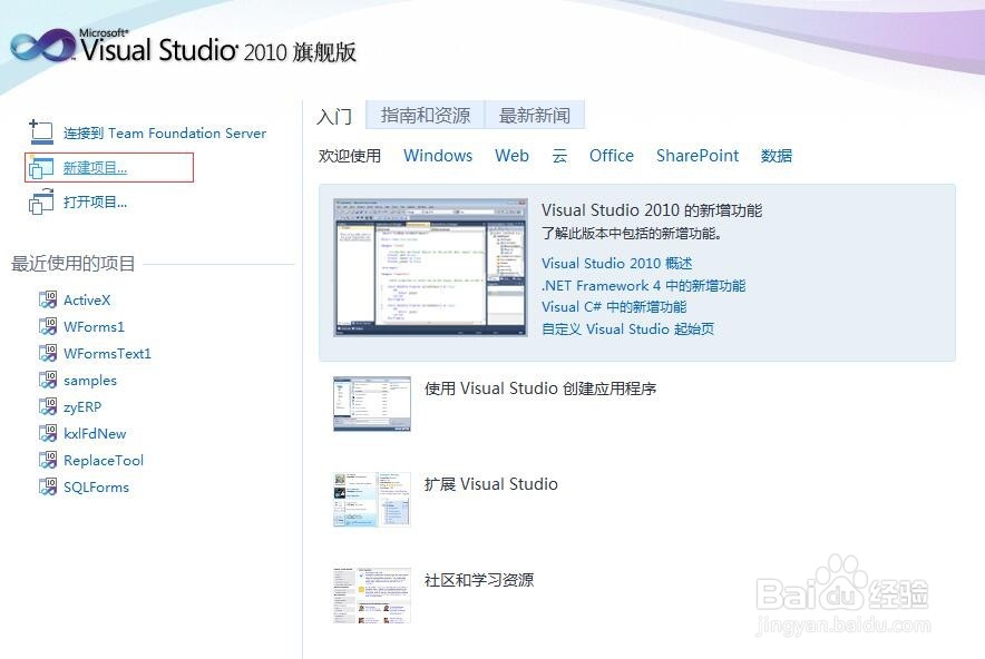 c#中 怎么手动创建三层架构