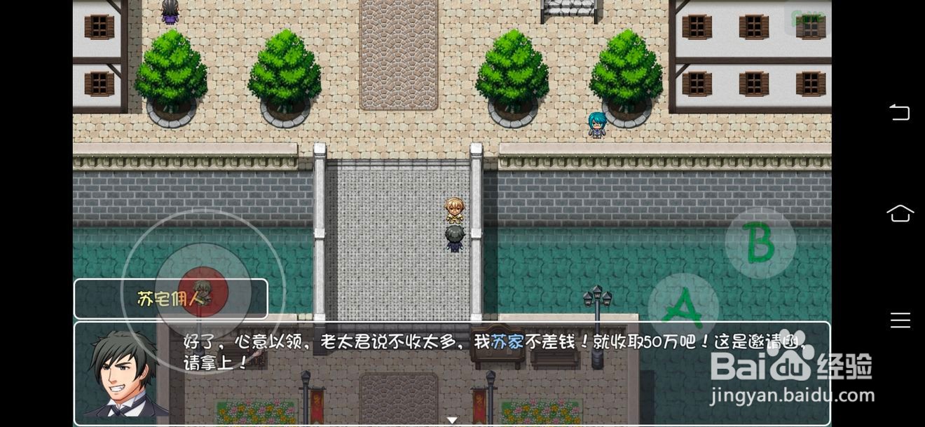 大千世界苏家攻略