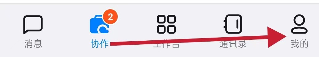 钉钉的外观与布局在哪里查看呢?