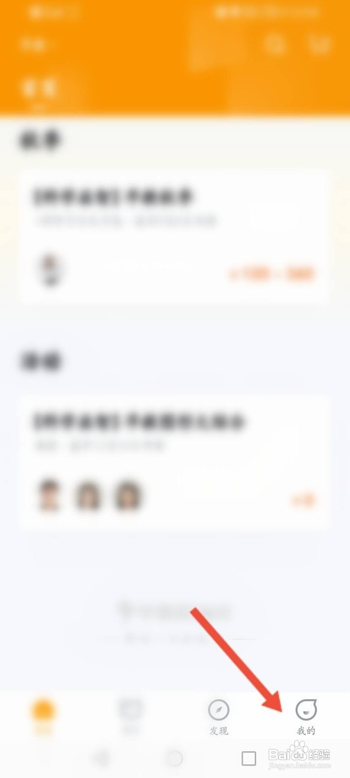 学而思培优软件中怎么添加学员