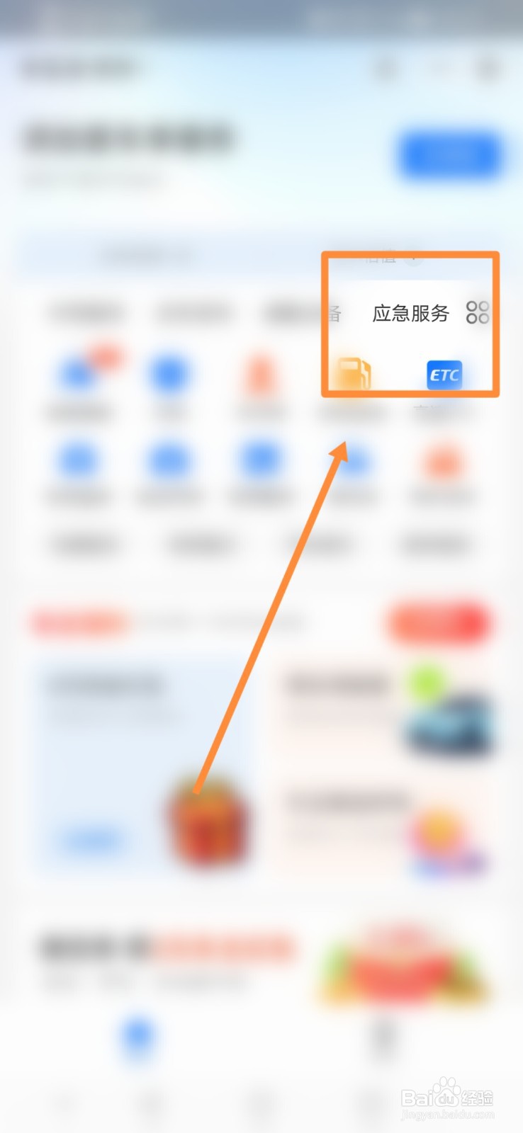 车辆打不着火如何解决
