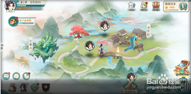 轩辕剑第二章第七关攻略