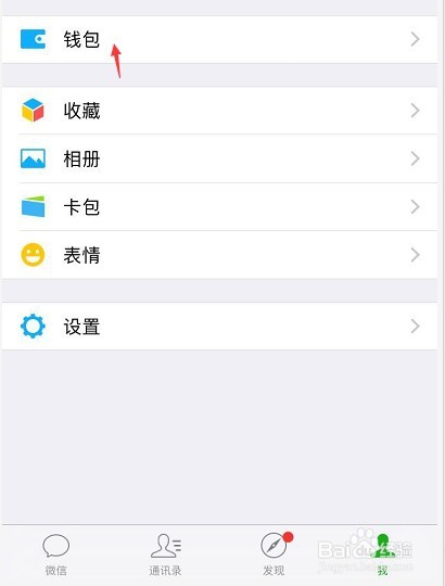 充话费充错手机号怎么找回