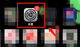 苹果手机怎样关掉位置定位服务