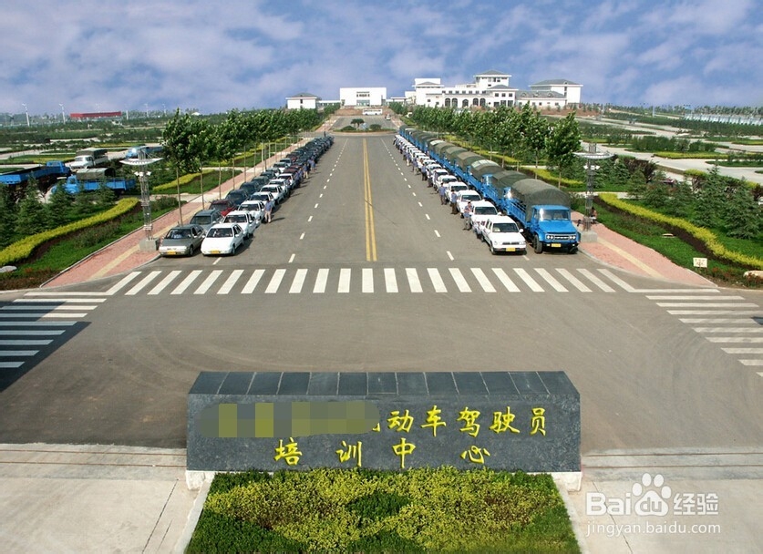 考驾照 怎样才能考出驾照