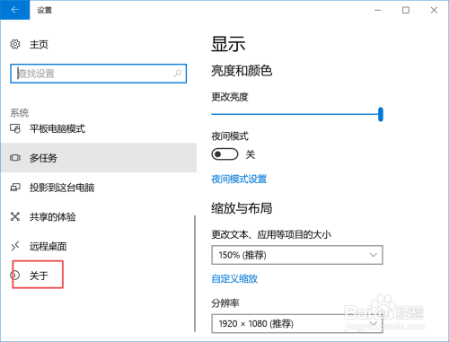 win10电脑关机时总是自动更新怎么关闭
