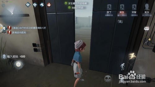 第五人格新人攻略