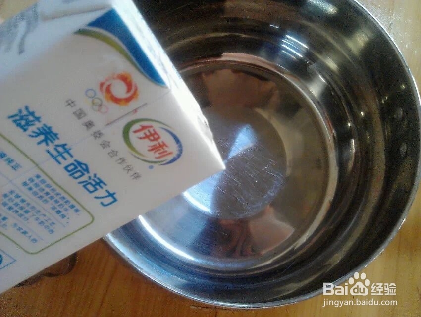 牛奶西瓜西米露——七夕浪漫小甜品