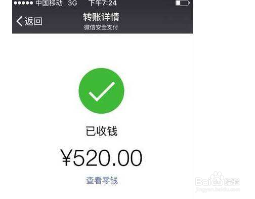 朋友圈里怎样秀恩爱？