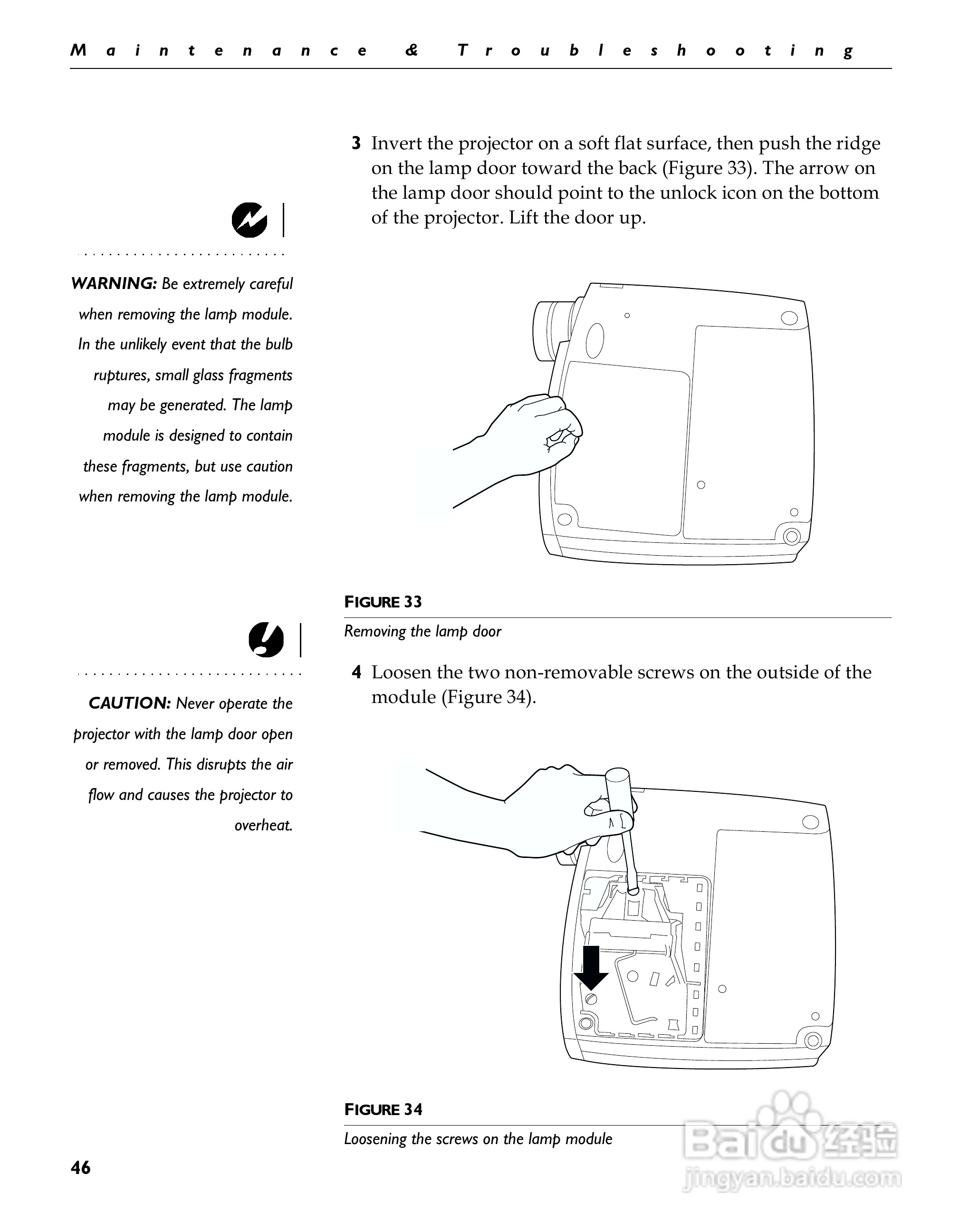 富可视 LP500投影机说明书:[6]