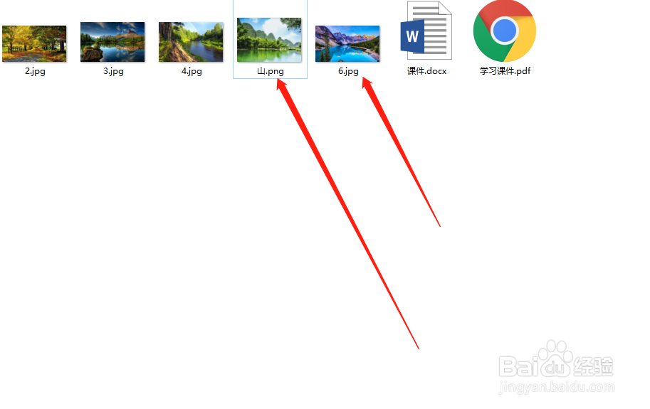电脑的文件怎么设置显示后缀名