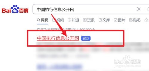 坐过牢的人怎么查案底