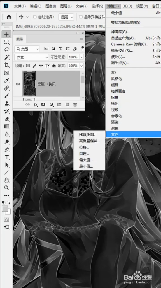 如何快速制作漫画线稿？