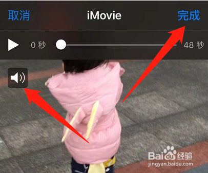 手机发微信朋友圈小视频怎么发没有声音(静音)