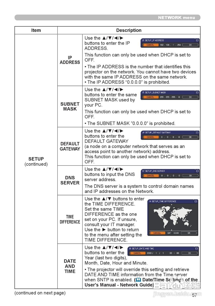 日立 CP-WX1100投影机说明书:[6]
