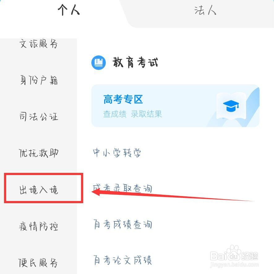 护照过期不见了怎么换新护照