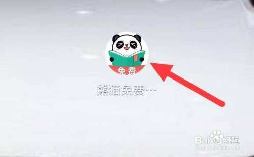 熊猫查看女官角色分类怎么做