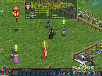 《征服OL》2016之热热闹闹舞龙灯