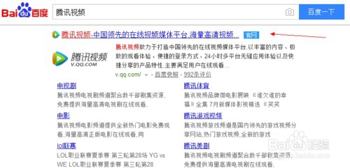 2016年奥运会女排比赛时间，直播观看方法