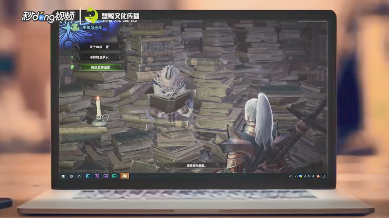 怪物猎人世界蛮鄂龙的牙怎么得