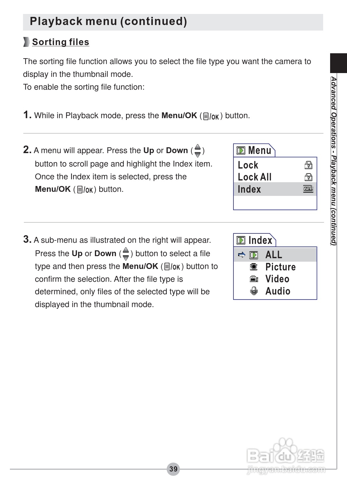 爱普泰克PocketDV 5900数码摄像机使用说明书:[4]