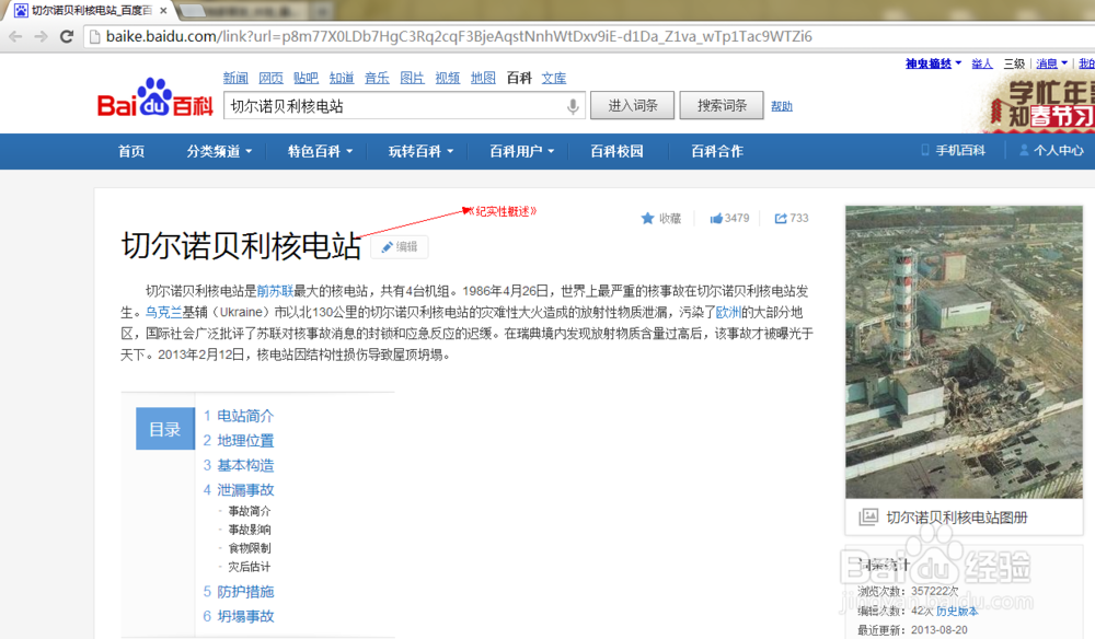0号档案：[1]揭秘创作是怎么触发或生产出来的