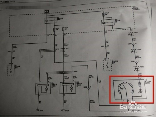 怎么看大灯调节电路图?