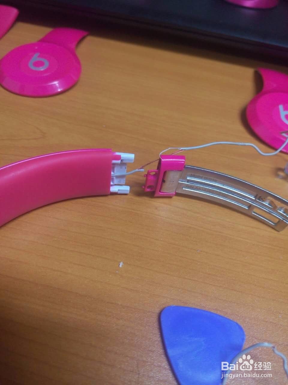 如何拆解粉色的beats solo