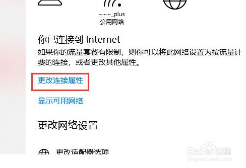 如何设置多台电脑共享文件