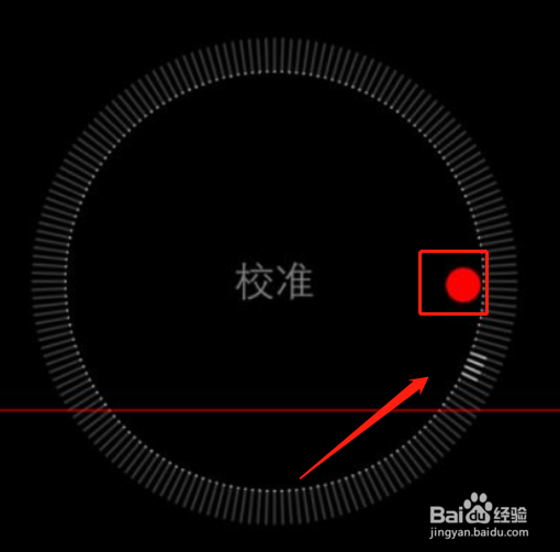 iphone6s指南针不准怎么校正