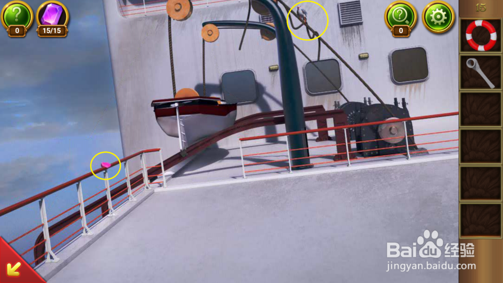 密室逃脱22海上惊魂：第15关攻略