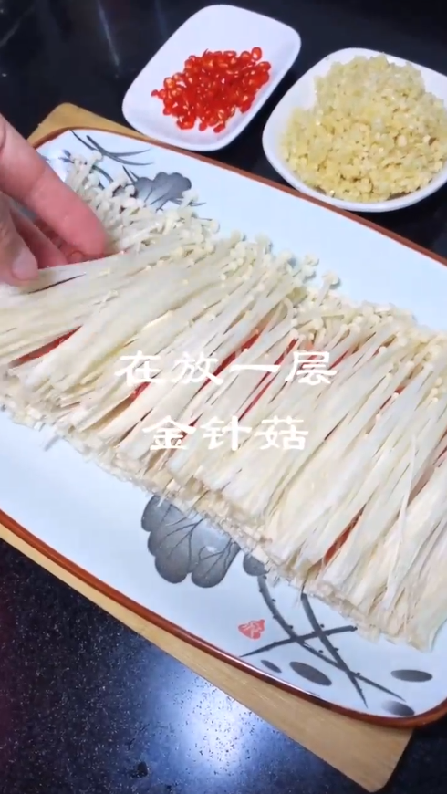 金针菇简单做法也能这么美味