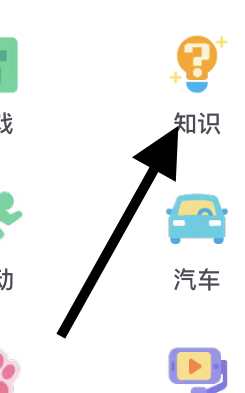 哔哩哔哩里面的社科·法律·心理的视频在哪