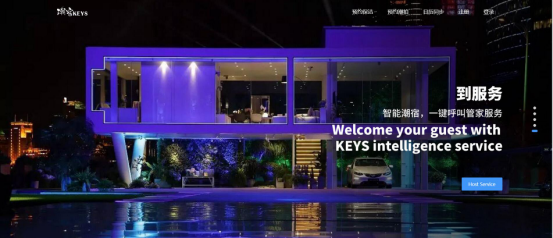 如何办理潮宿的民宿托管服务?