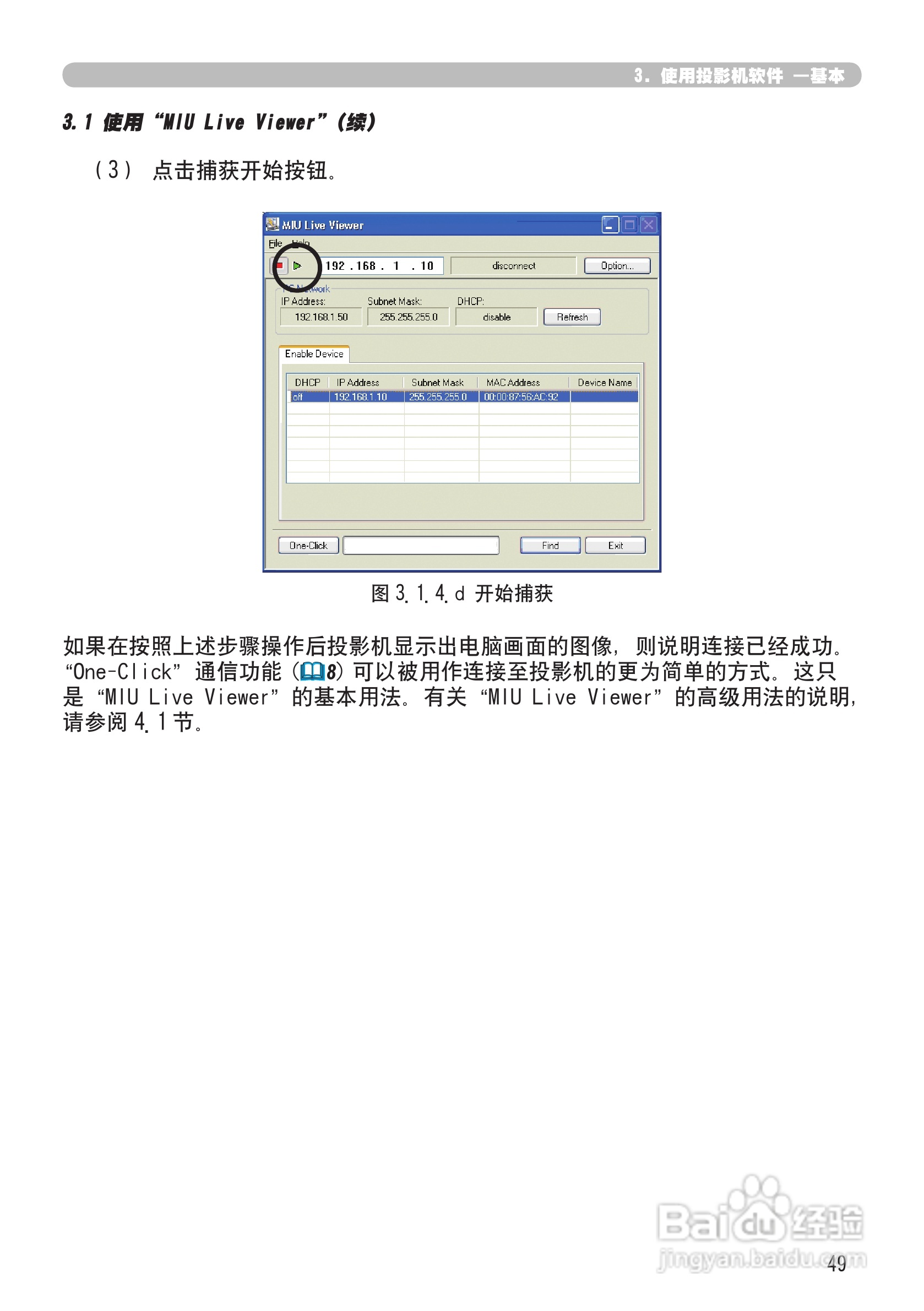 日立 CPX2投影机说明书:[14]