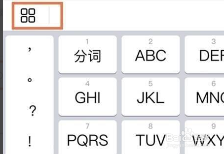 华为mate40怎么设置打字声音