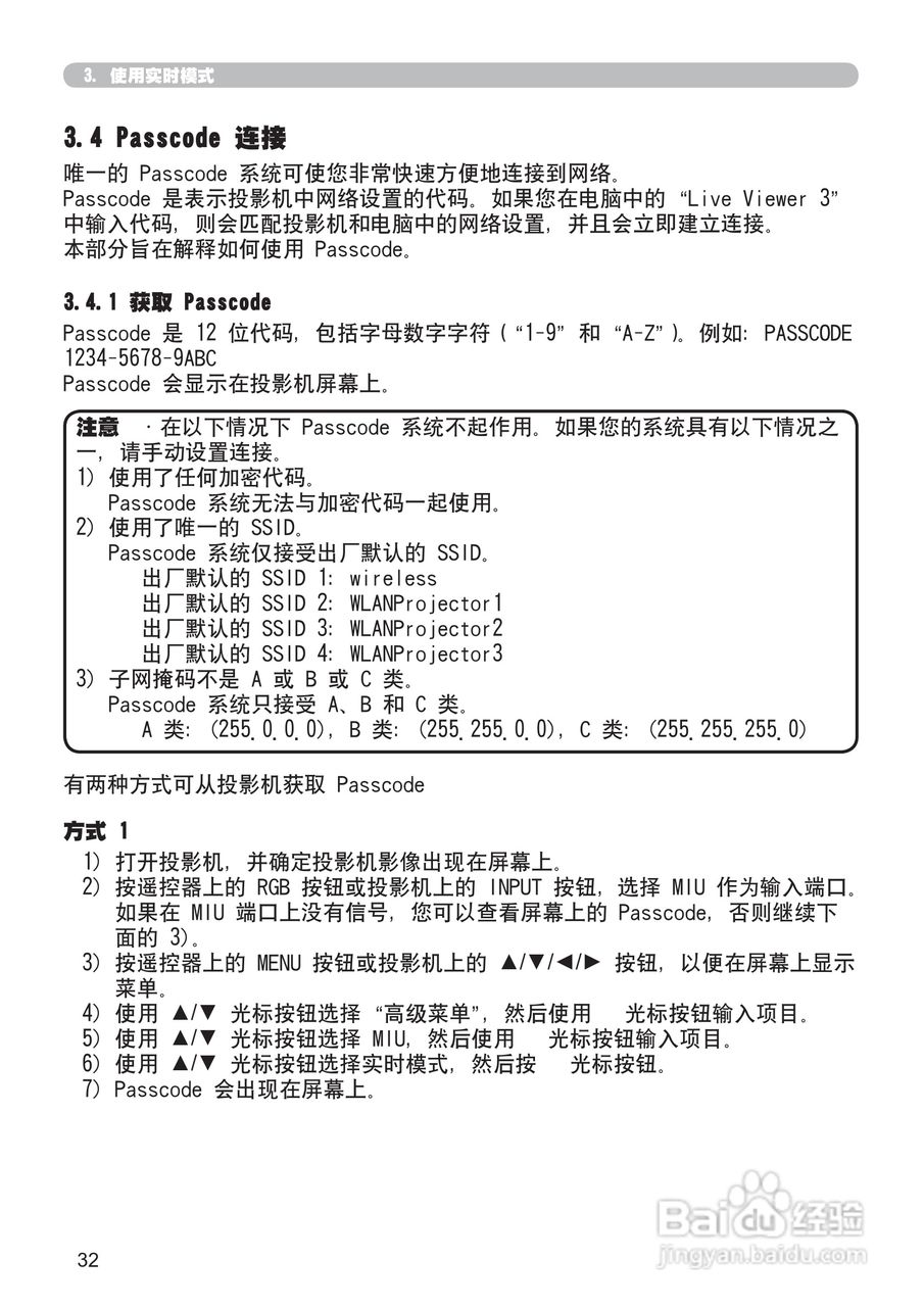 日立 CP-X807投影机说明书:[13]