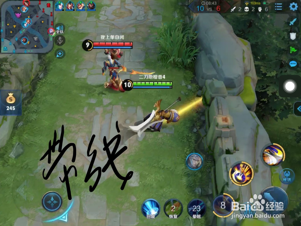 图说:王者荣耀项羽出装和技能控制 团战先行者