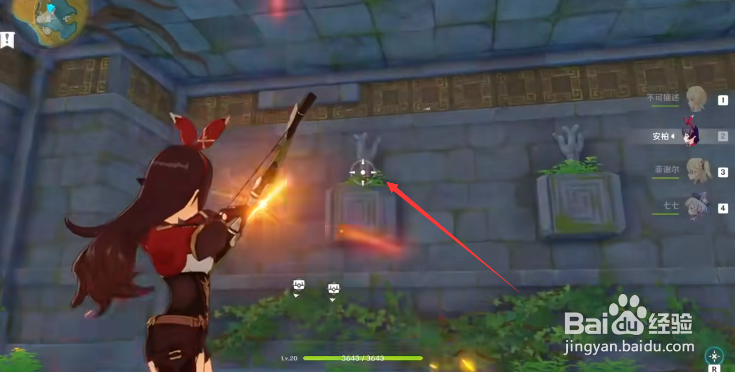 原神天遒谷宝迹完成方法